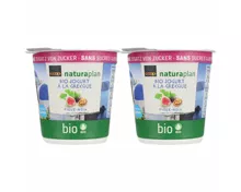 Naturaplan Bio Joghurt à la Grecque Feige & Baumnuss ohne Zuckerzusatz 2x150g